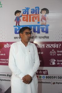 Rohitash Chahar