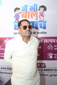 Shrawan Ram