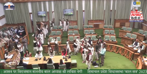 हिमाचल प्रदेश विधानसभा “बाल सत्र”
