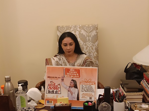 Diya kumari Diya kumari