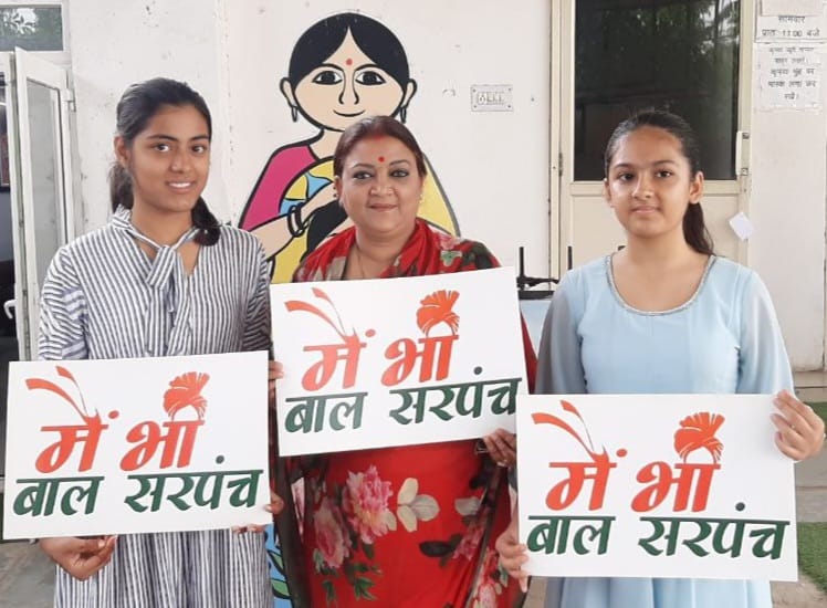 ममता भूपेश