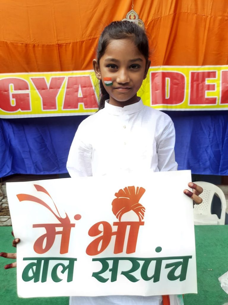 कैसे हो पंचायती राज मजबूत?