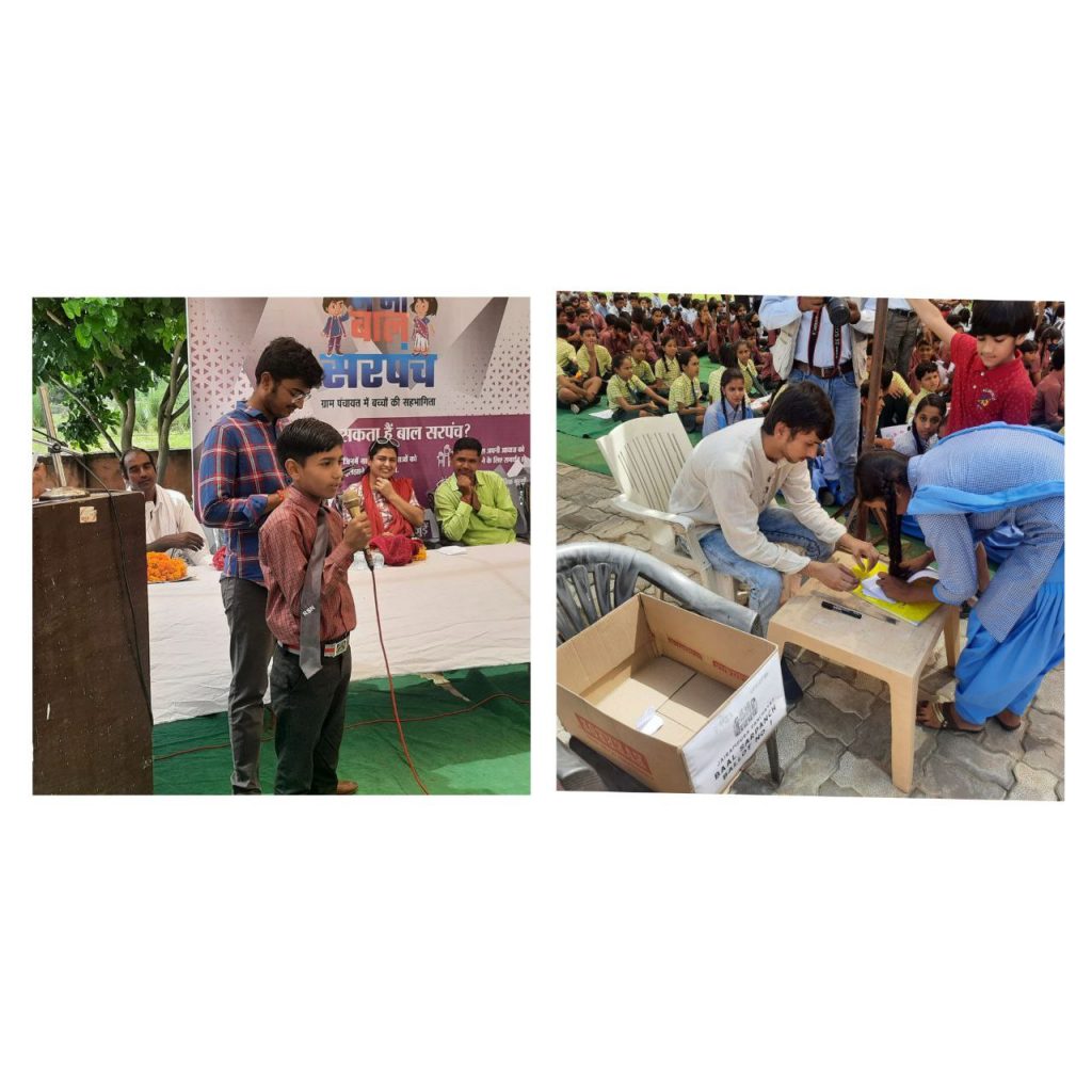 Sarpanch Jairam Pura