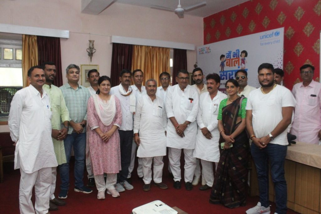 "मैं भी बाल सरपंच"