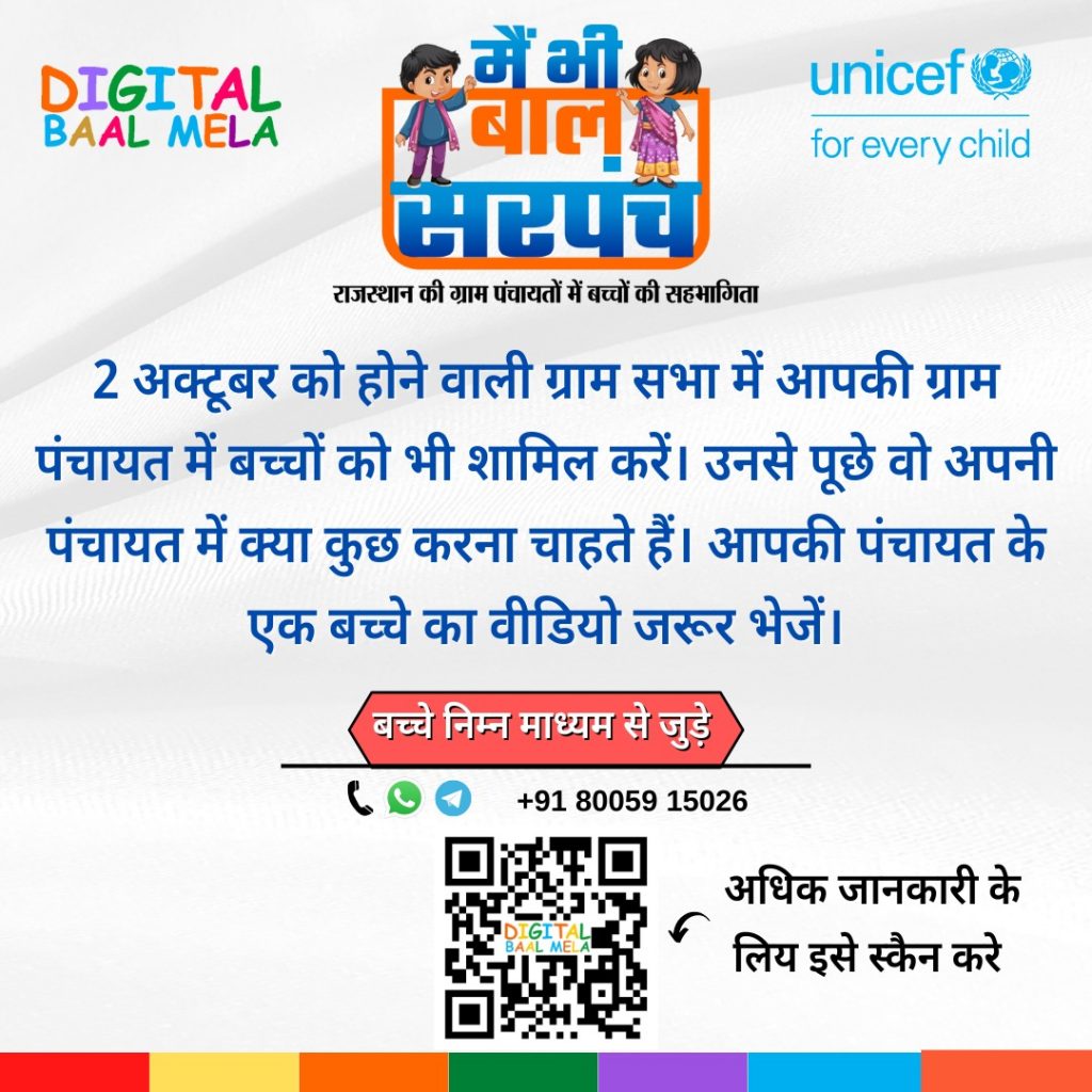 2 October launch