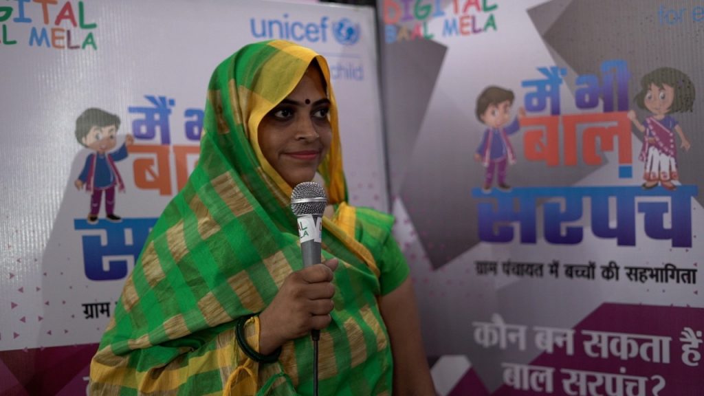 Sarpanch Minakshi meena