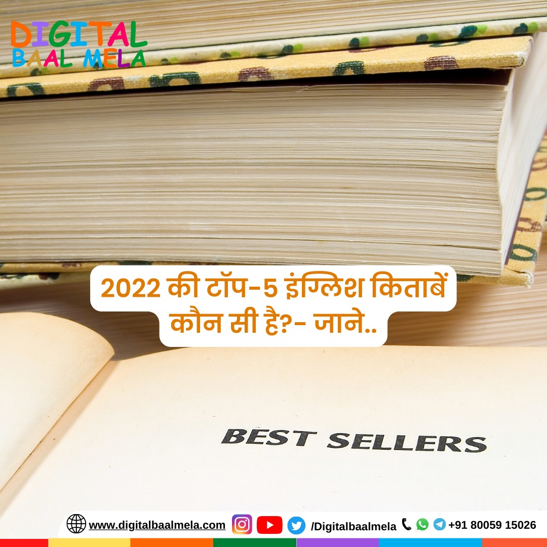 top-5-english-books-of-2022