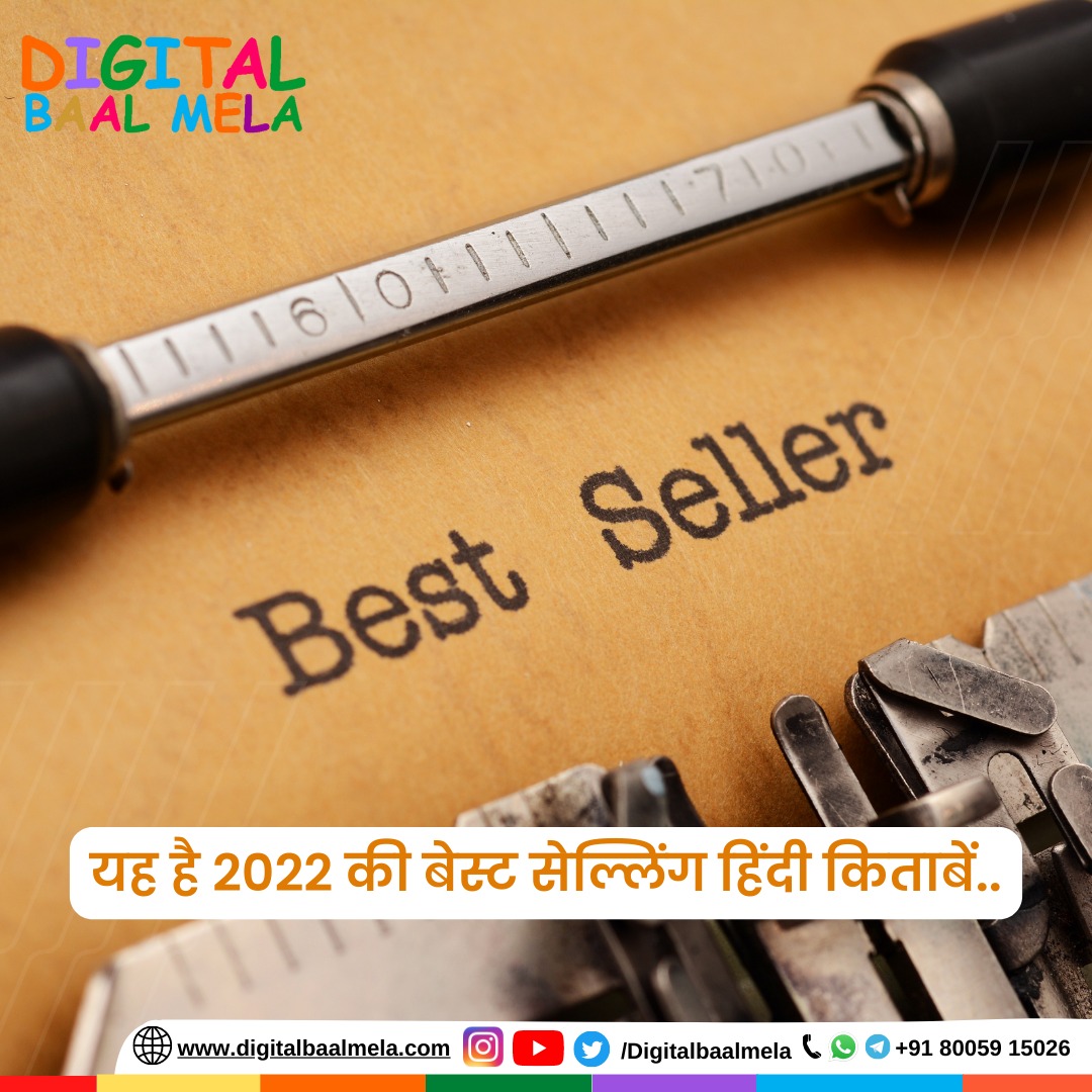 2022-bestselling-hindi-books