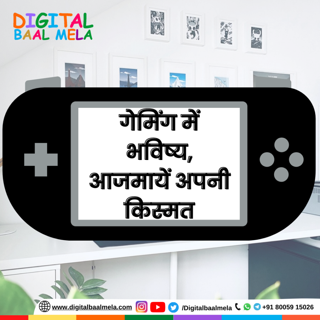 Career Opportunities in Gaming