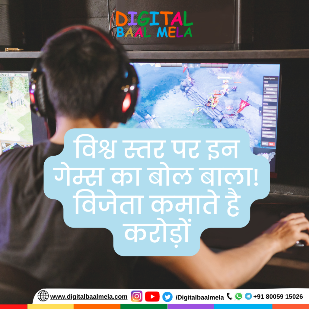 Games to play to become E-Sports Player