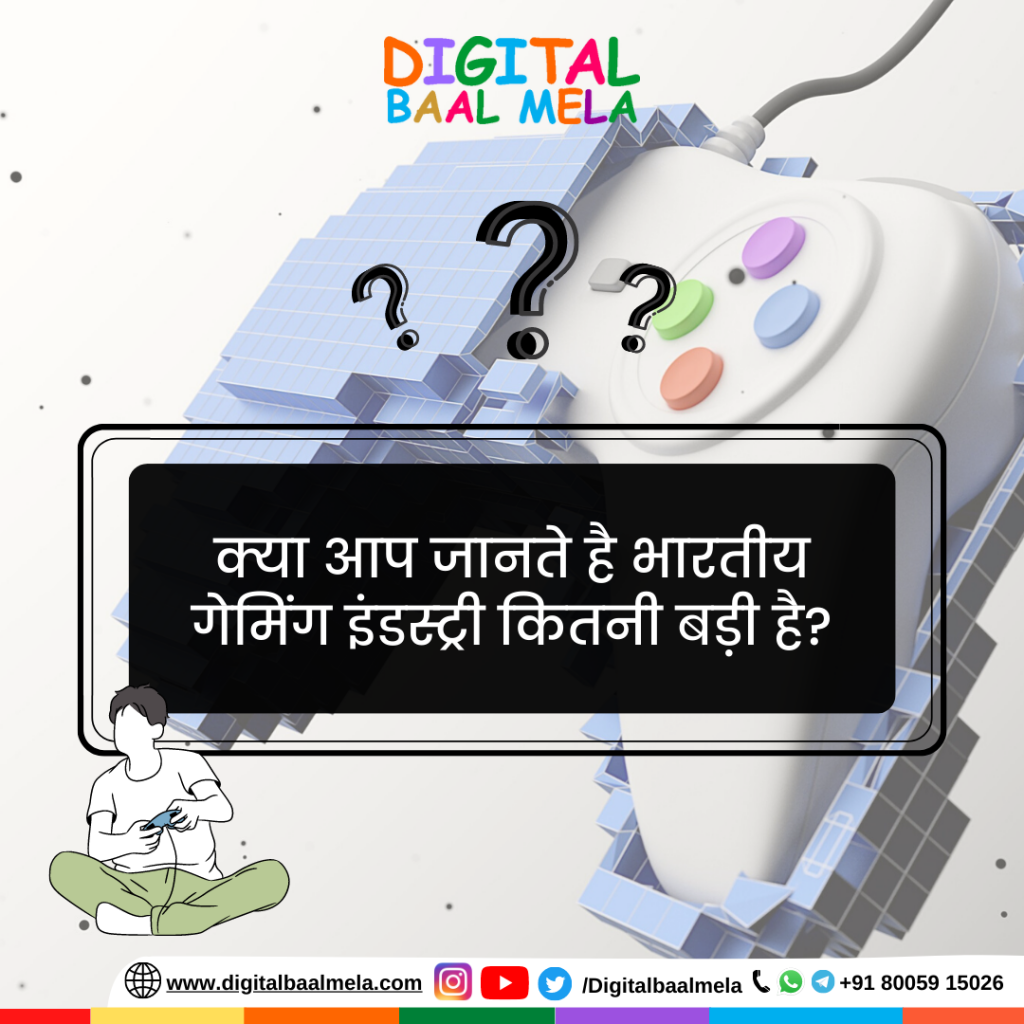 Indian Gaming Industry