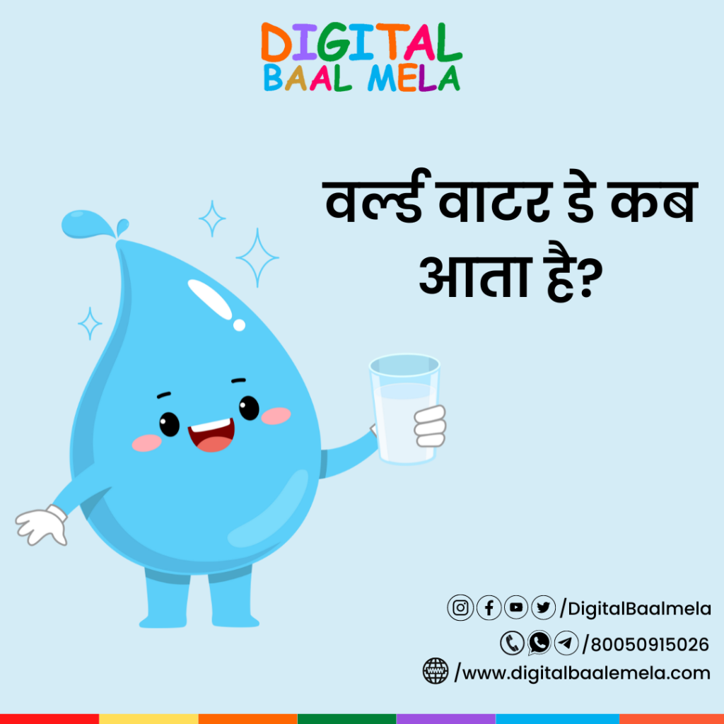 waorld water day