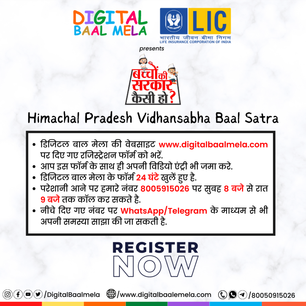 guidlines on how to register