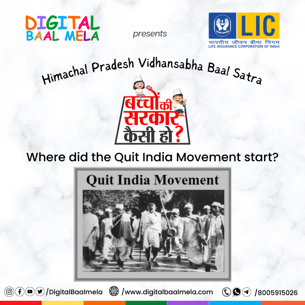Where did the Quit India Movement start?