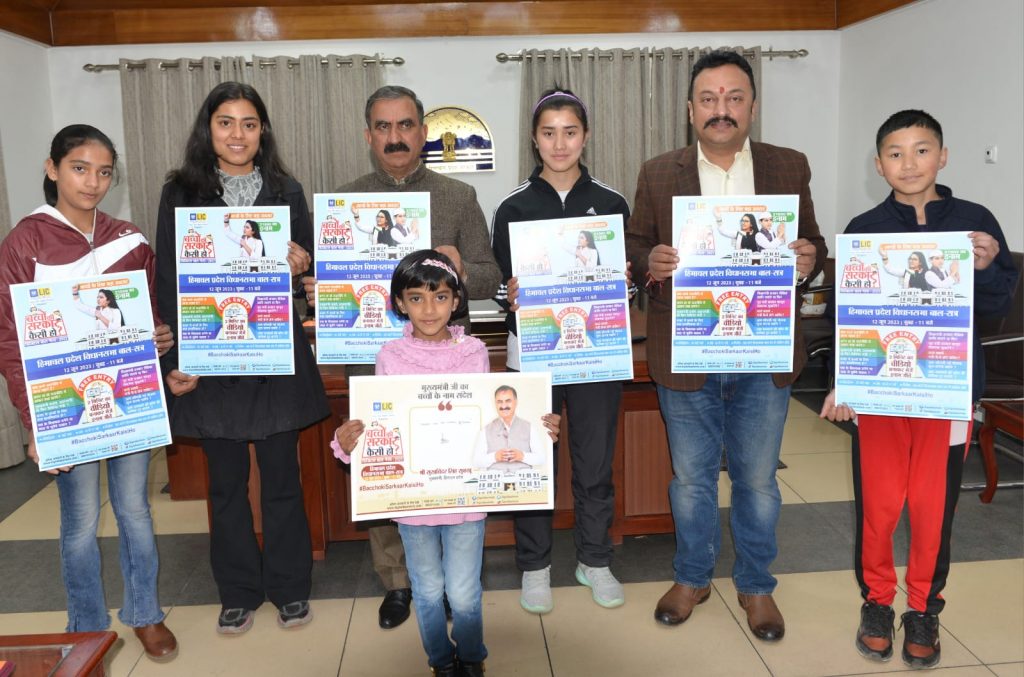 मुख्यमंत्री श्री सुखविंदर सिंह सुक्खू