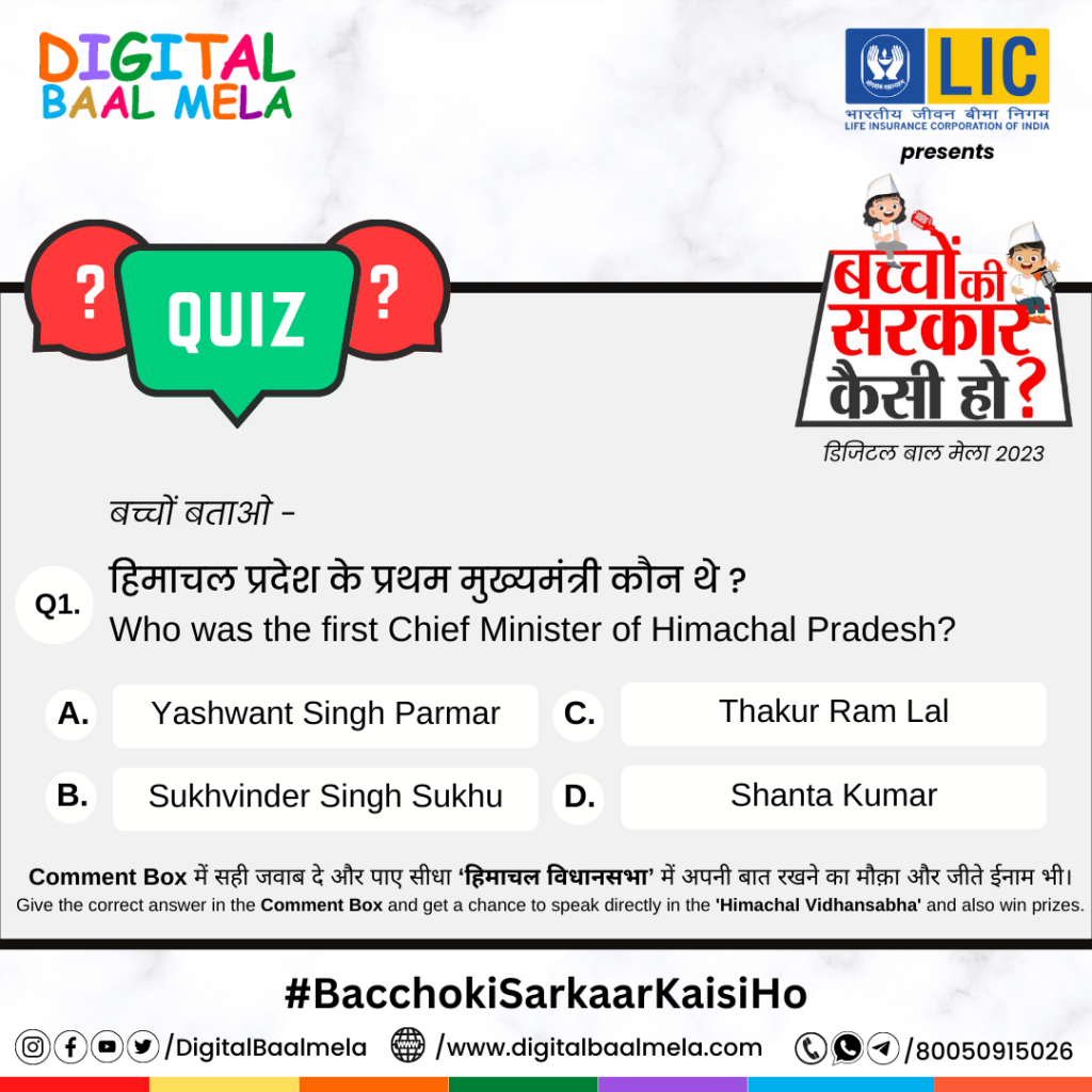 Who was the First Chief Minister of Himachal Pradesh?