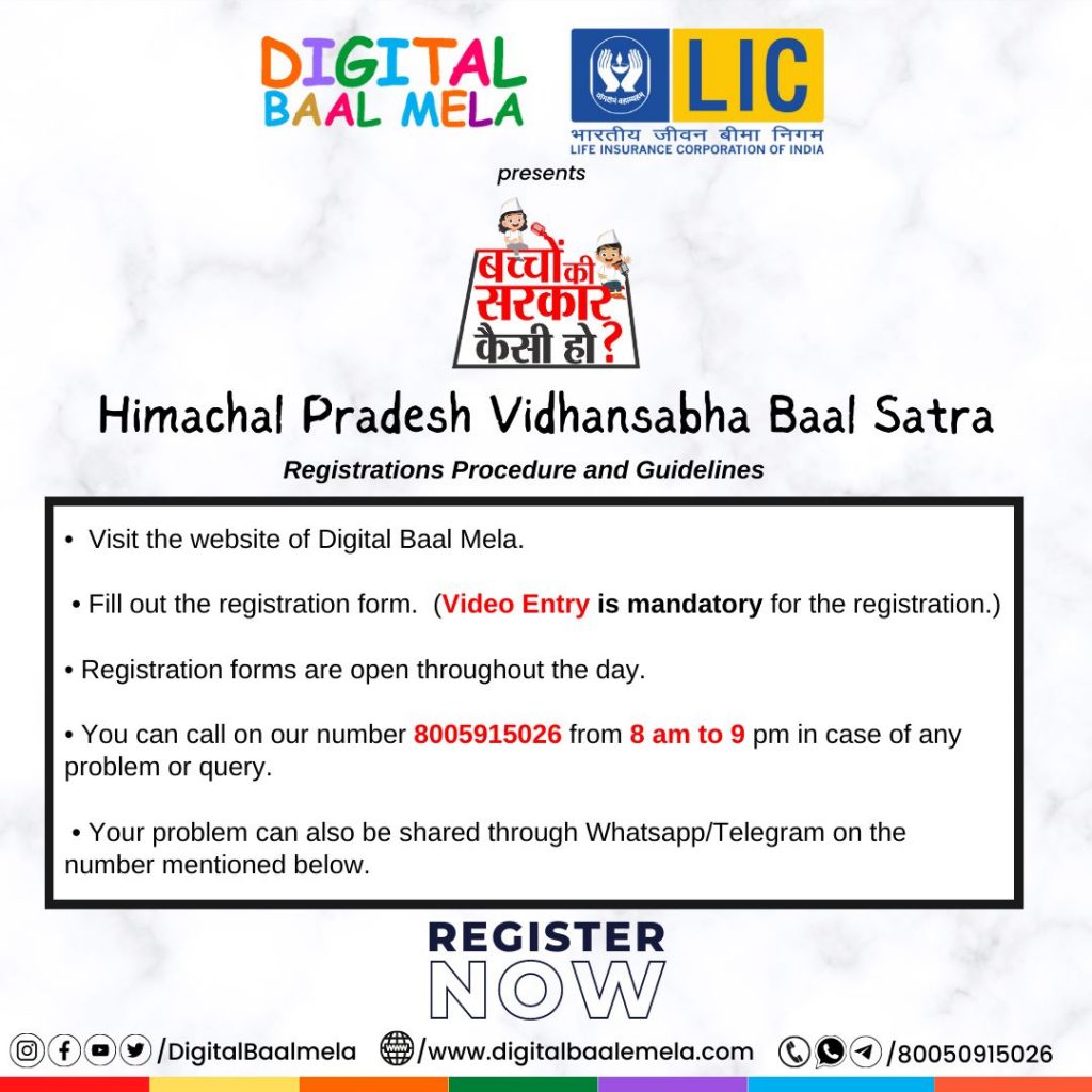 Facing problem in registration
