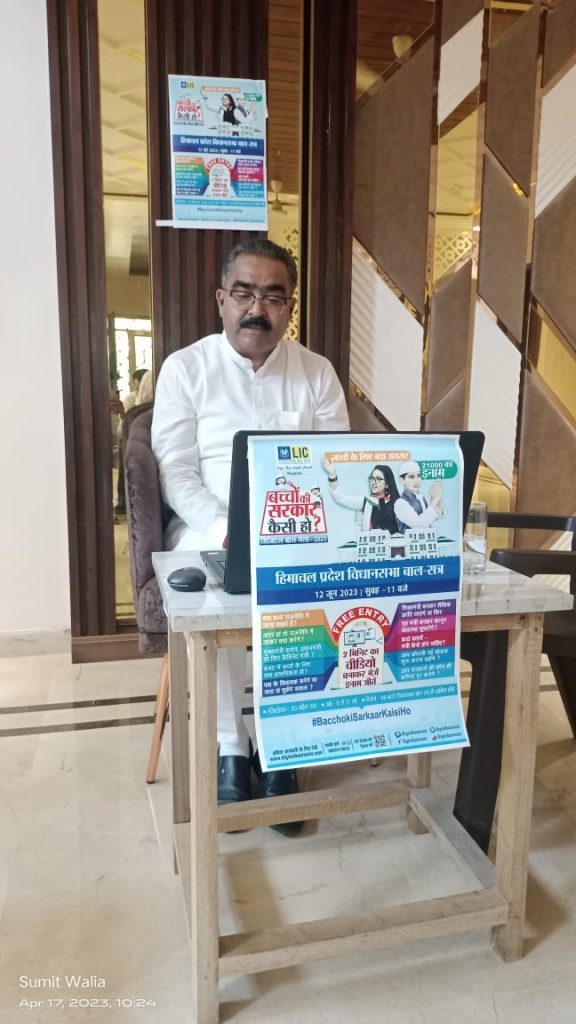 परागपुर विधायक बिक्रम सिंह.