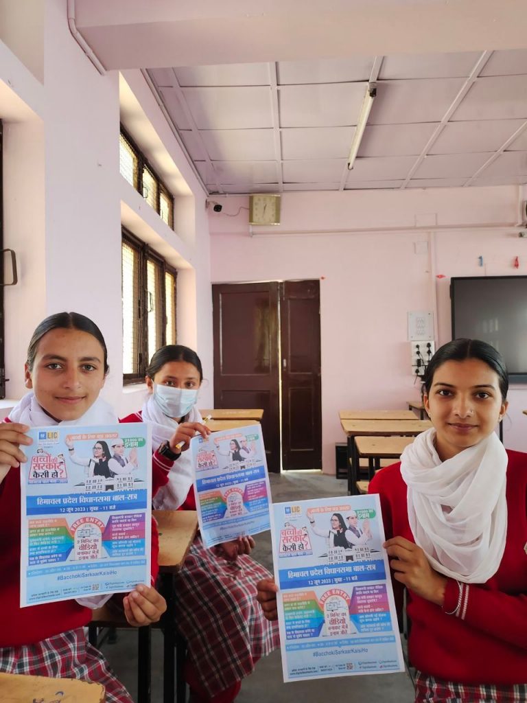 राजकीय वरिष्ठ माध्यमिक विद्यालय, टुटू पहुँचा बच्चों की सरकार कैसी हो? अभियान....