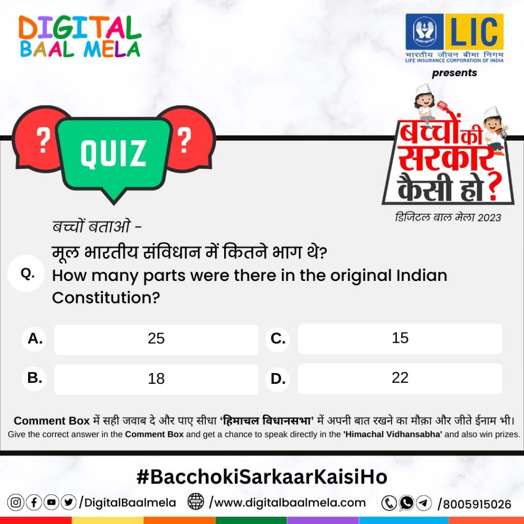 How many parts were there in the original Indian Constitution?