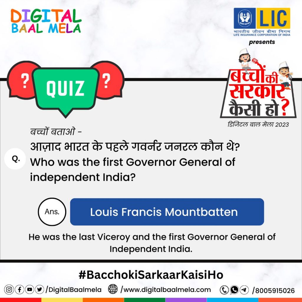 मूल भारतीय संविधान में कितने भाग थे?