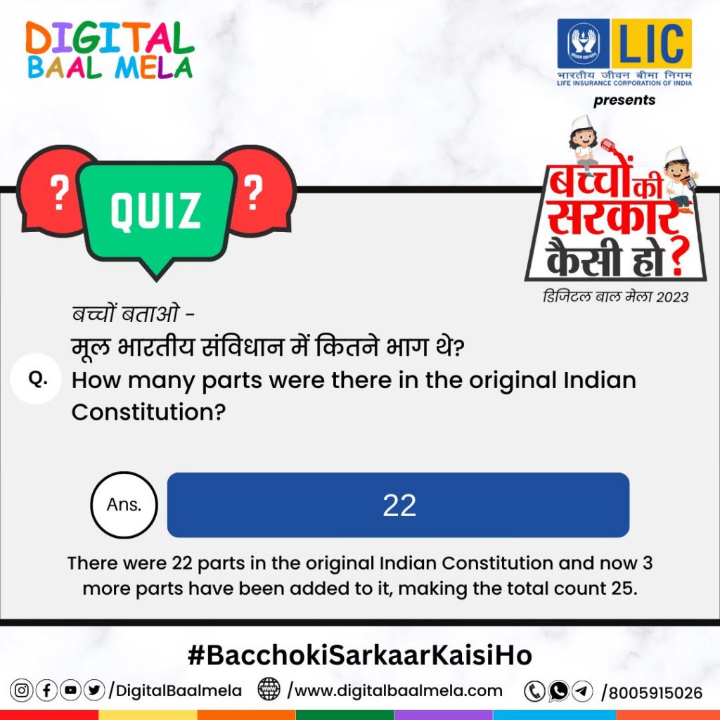 आज़ाद भारत के पहले गवर्नर जनरल कौन थे?