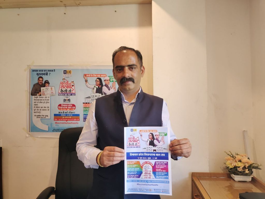 Himachal Pradesh cabinet minister Anirudh Singh