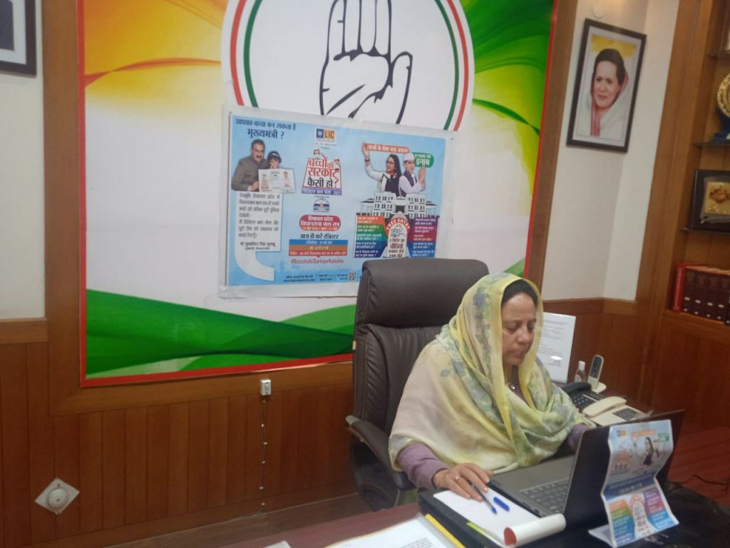 हिमाचल प्रदेश की कांग्रेस अध्यक्ष एवं लोकसभा सांसद श्रीमती प्रतिभा सिंह.