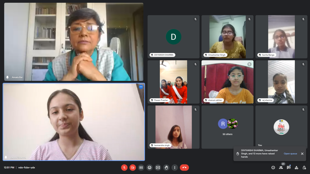 श्रीमती अमला राय