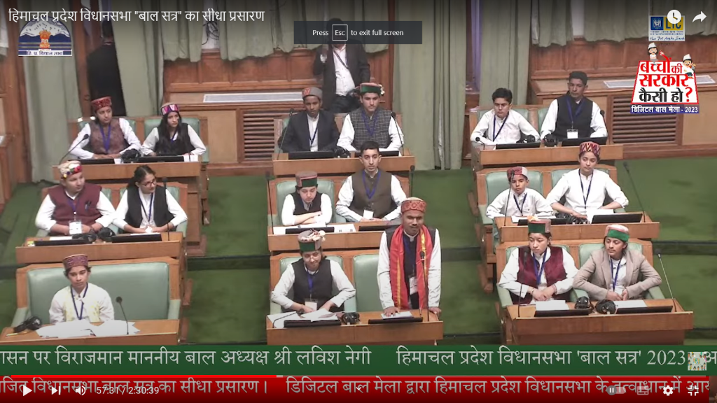 उप नेता प्रतिपक्ष हरिओम