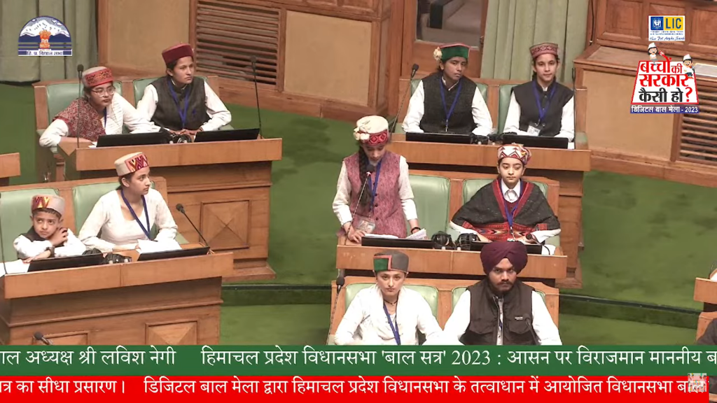 हिमाचल प्रदेश सांस्कृतिक संरक्षण