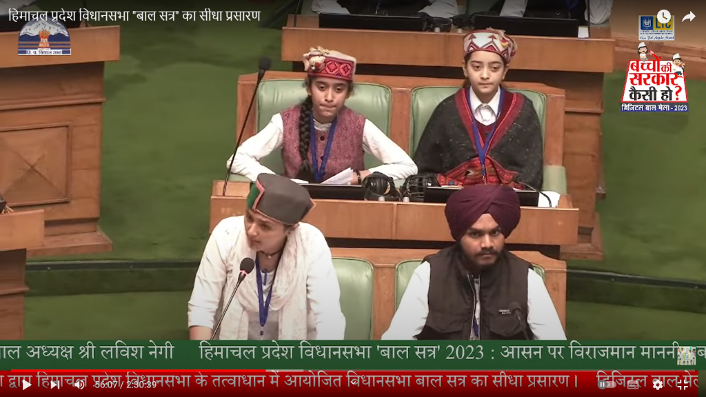 government Paper leak