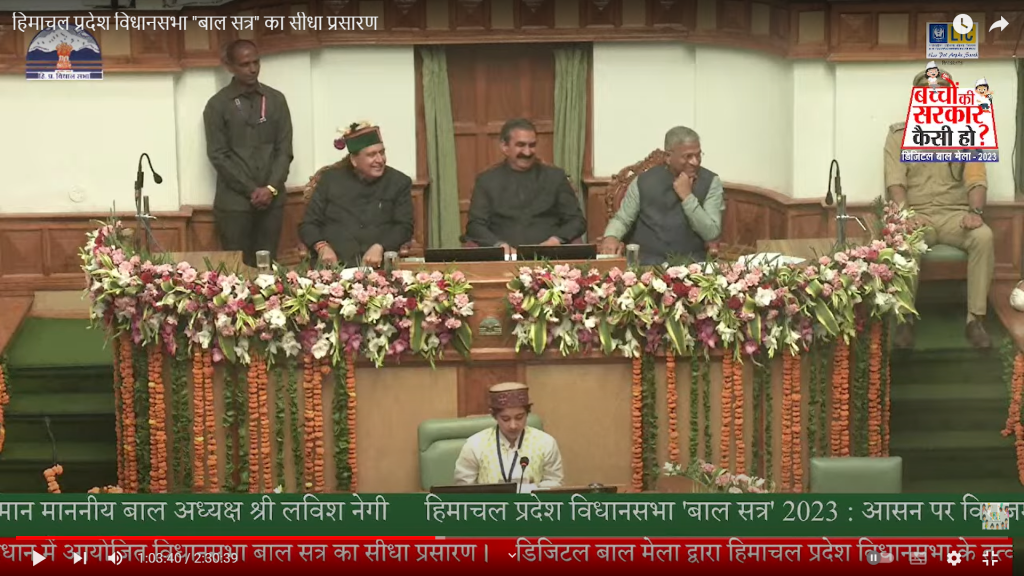 Deputy Speaker Raghav Kalla