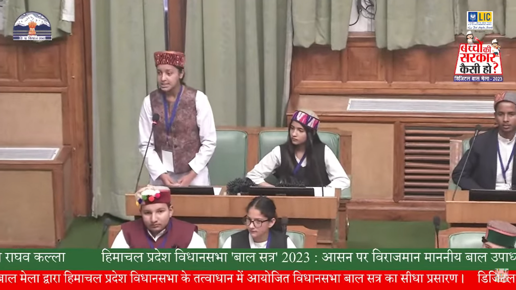 बाल विधायक प्रतिभा सिंह