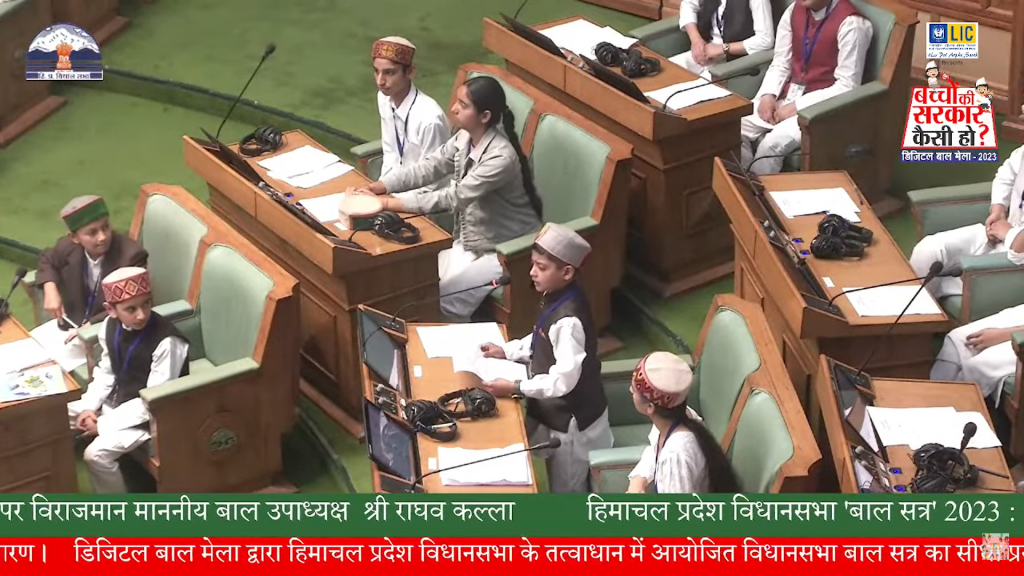 बाल विधायक कामेश डोगरा