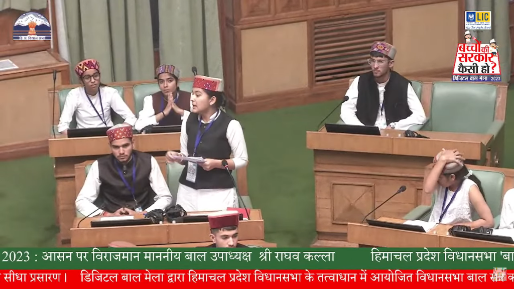 बाल विधायिका प्रिया