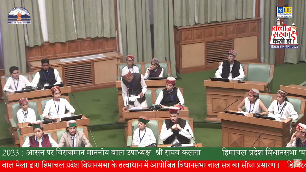 प्रियांशु भट्ट