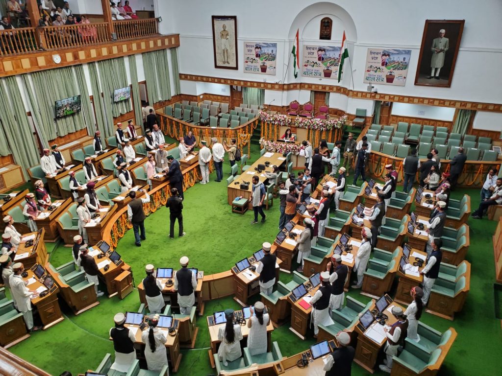 हिमाचल प्रदेश